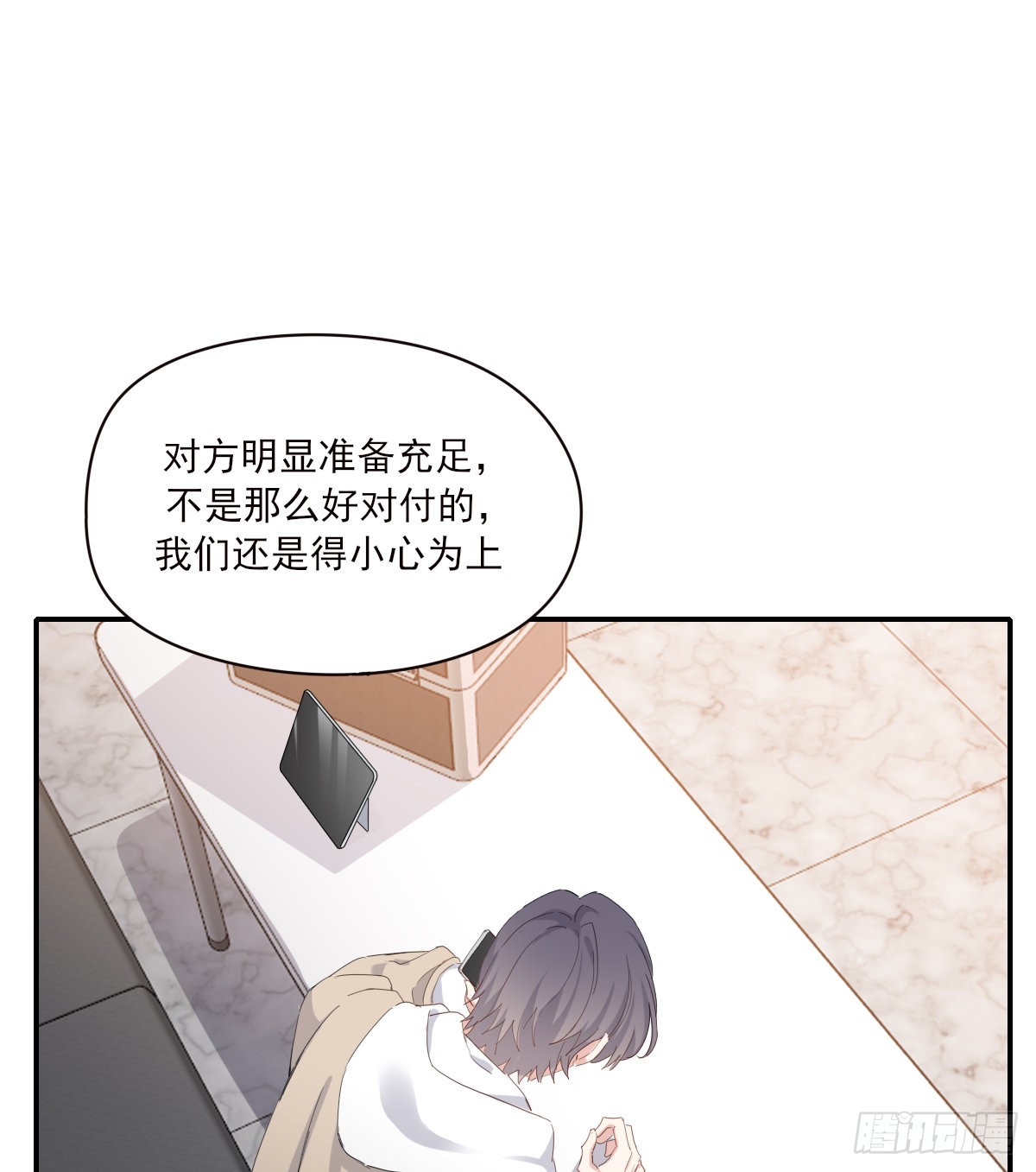 你理理我14