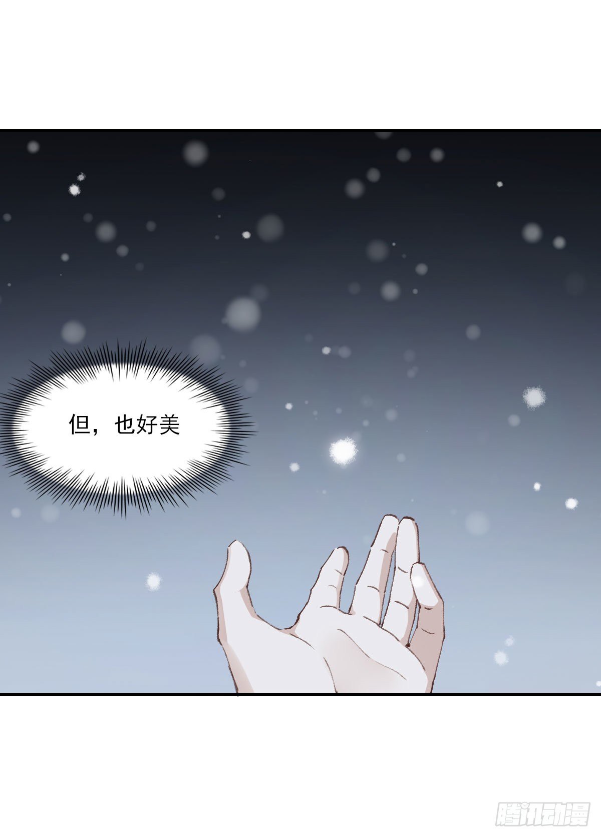 拜师6