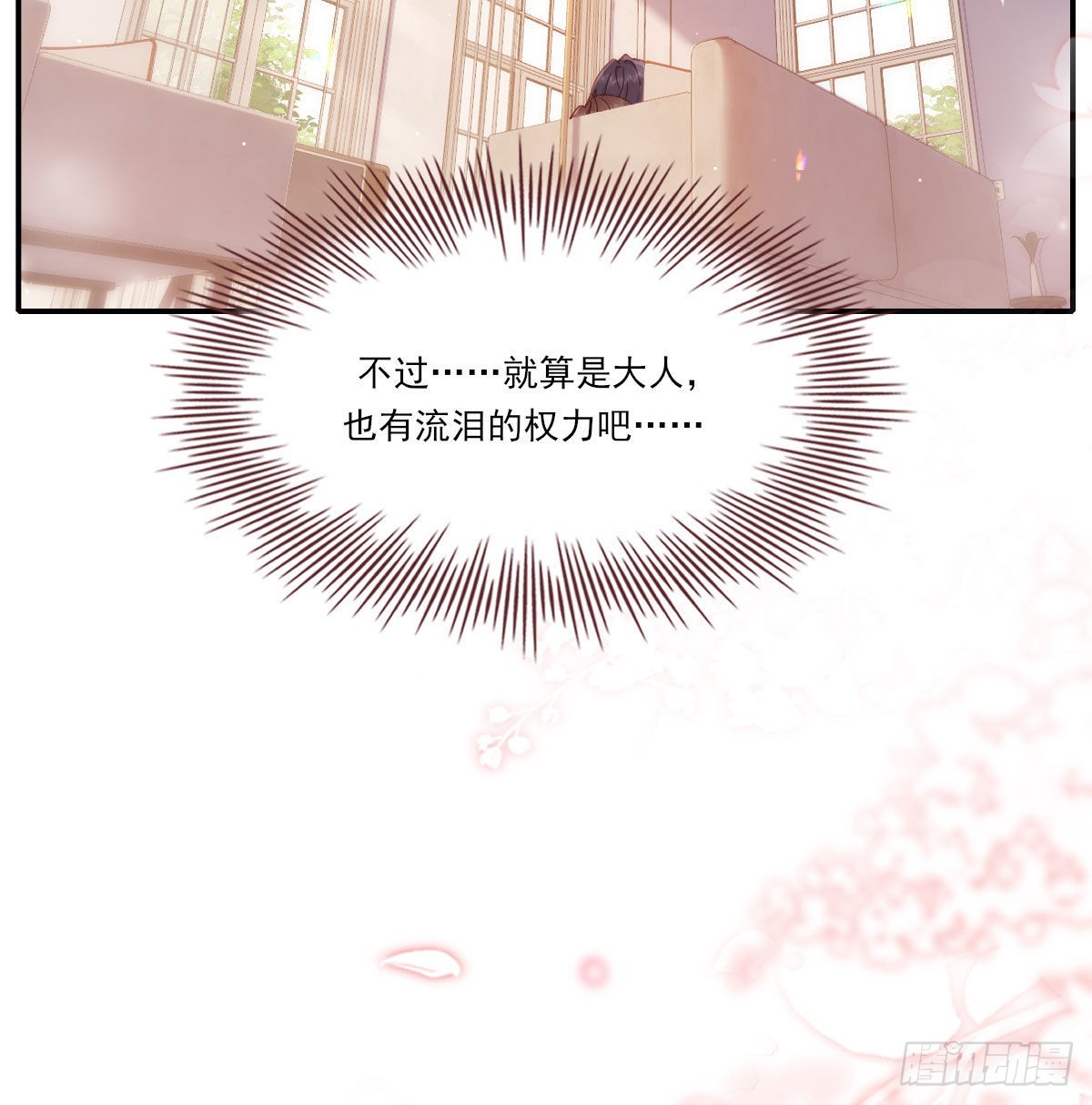 相悦37
