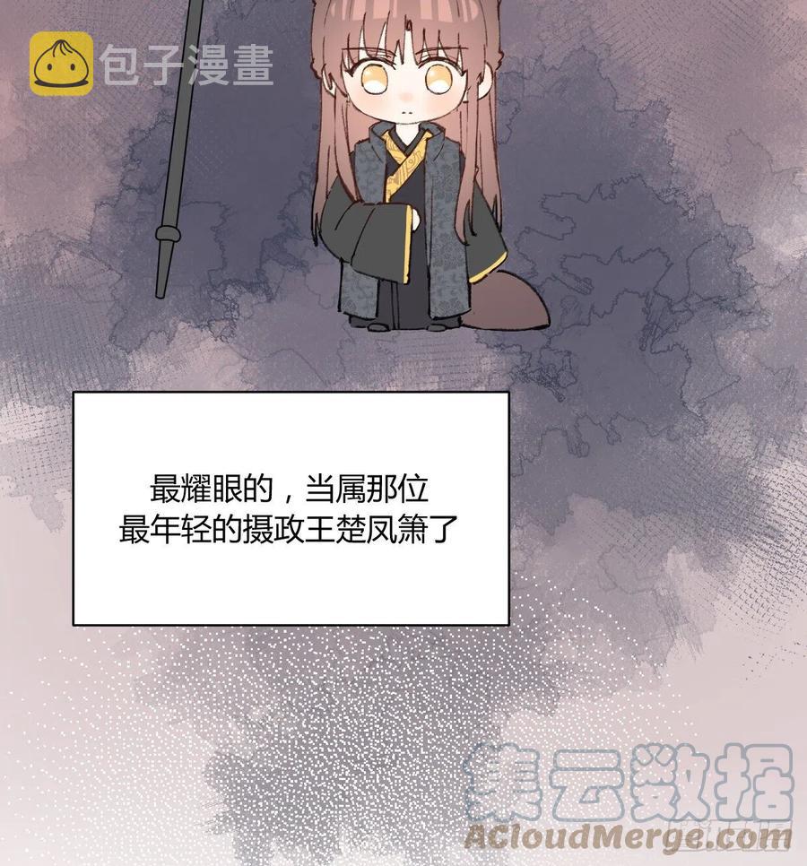 小柳成长中的一些事3