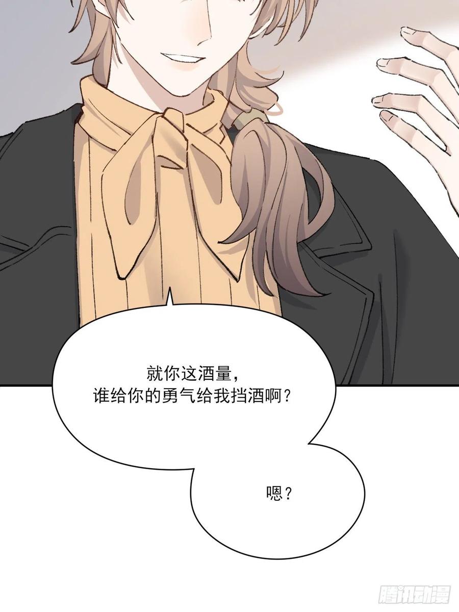想要保护你44
