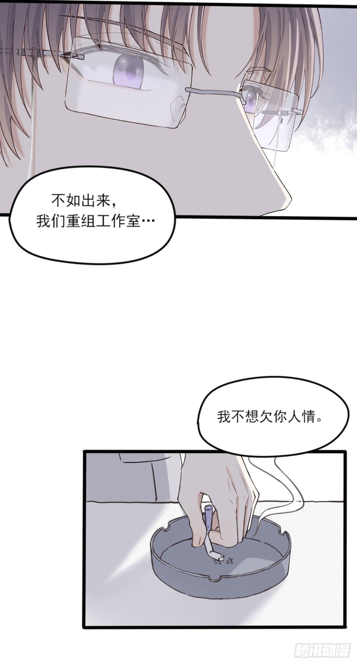 下克上27