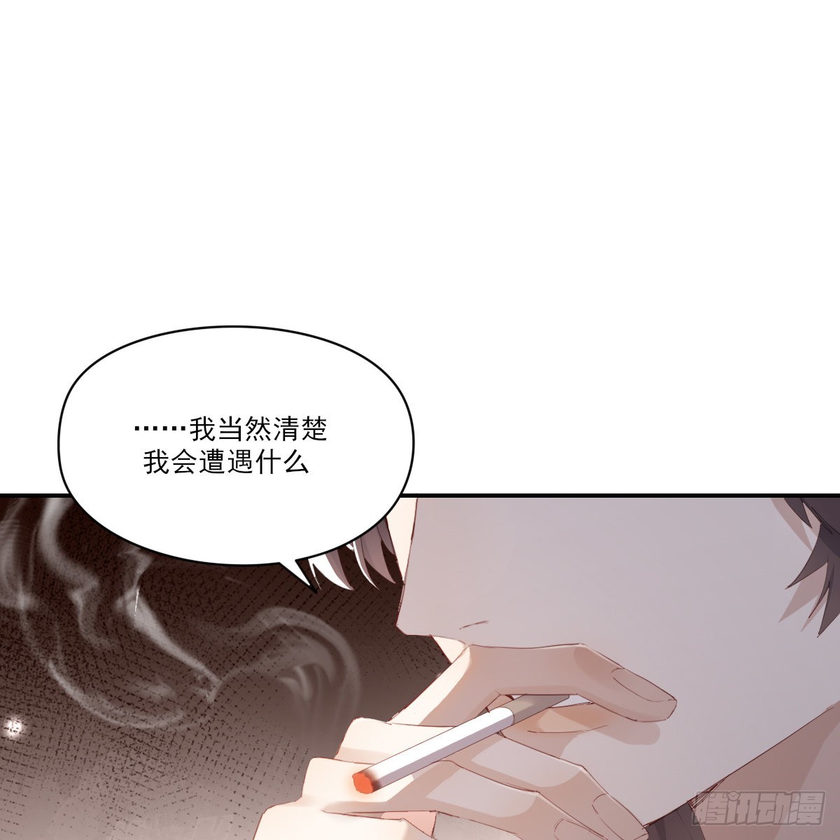 坦白53