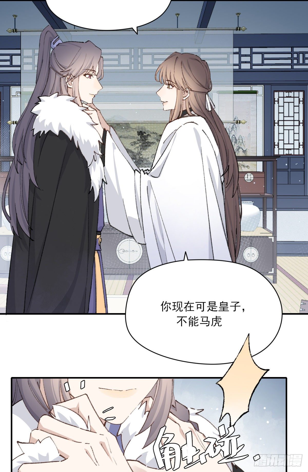 成长26