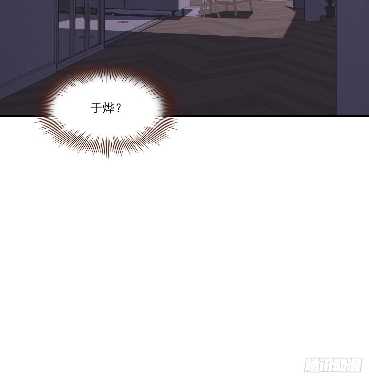 用你入怀45