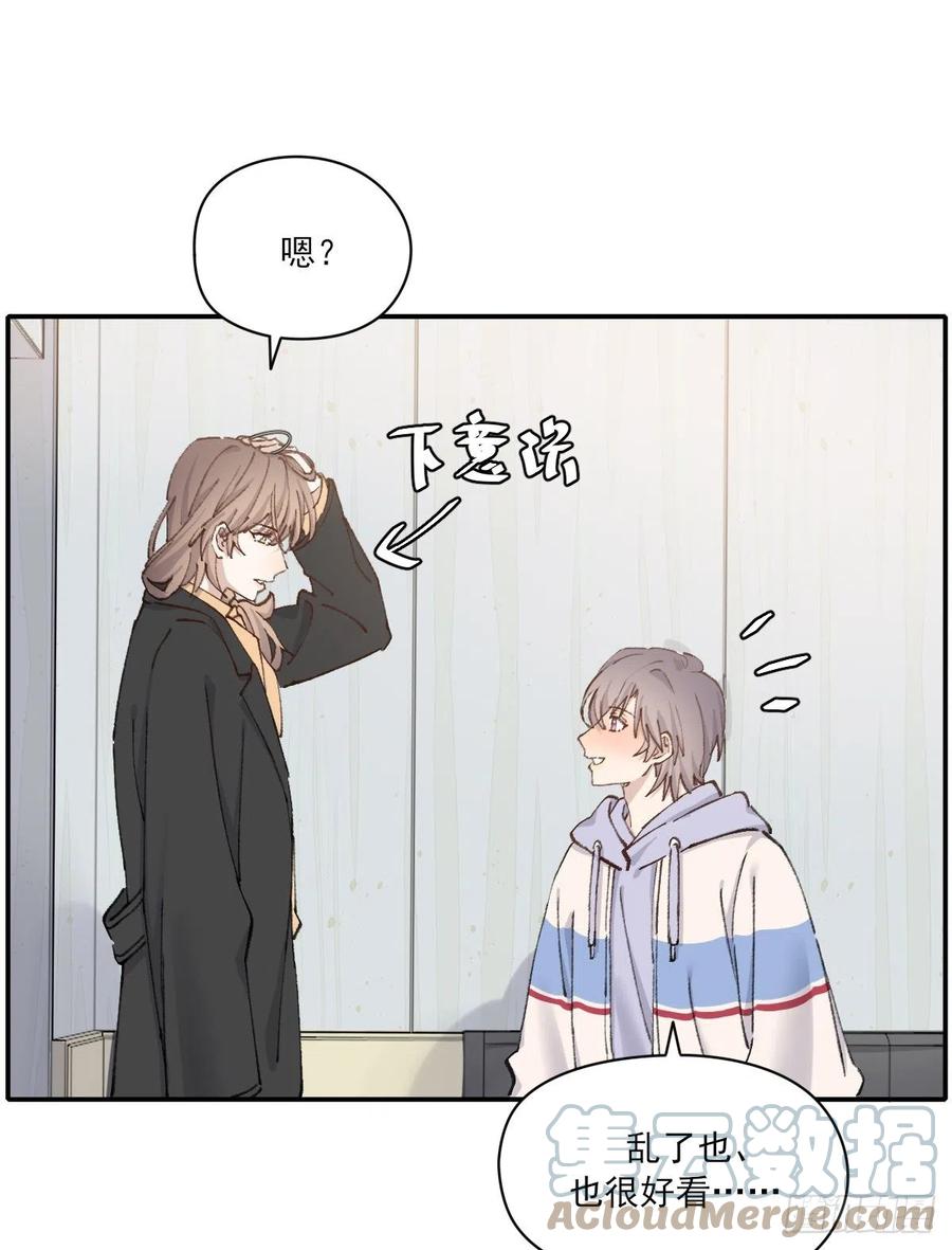 想要保护你42
