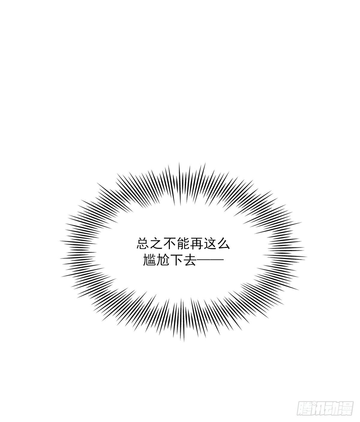 奢望34