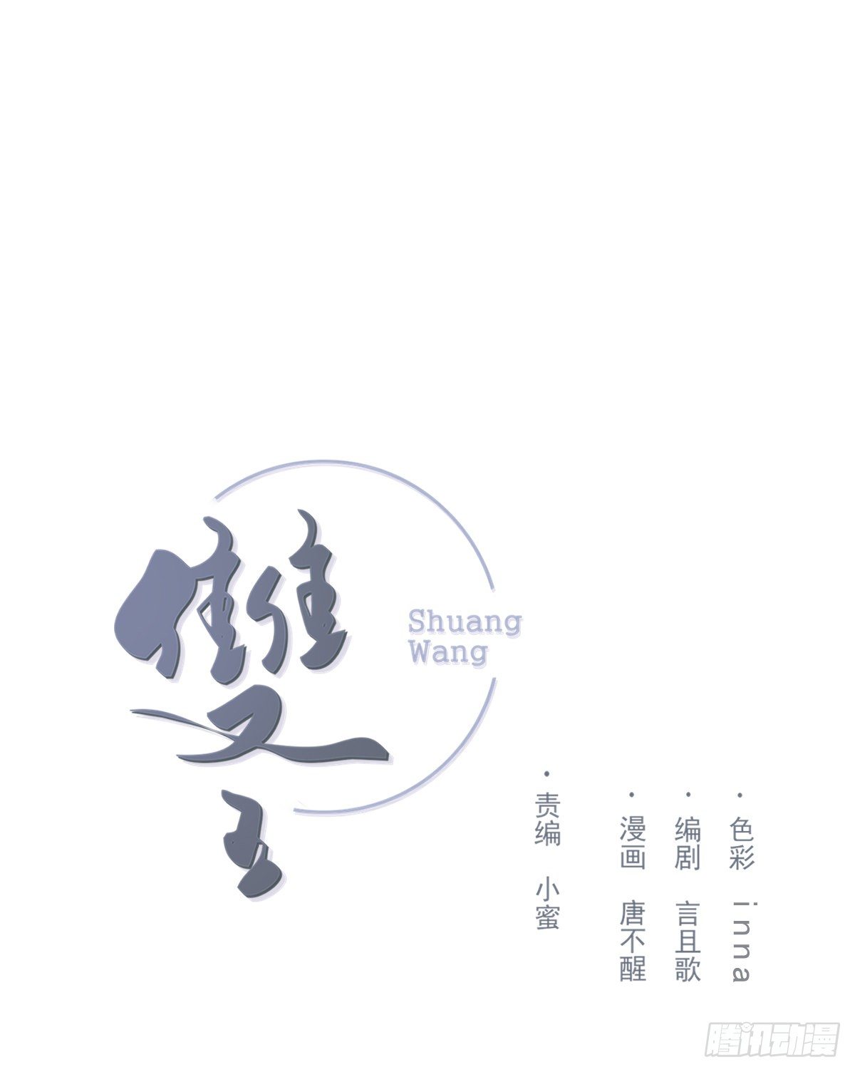 醋0