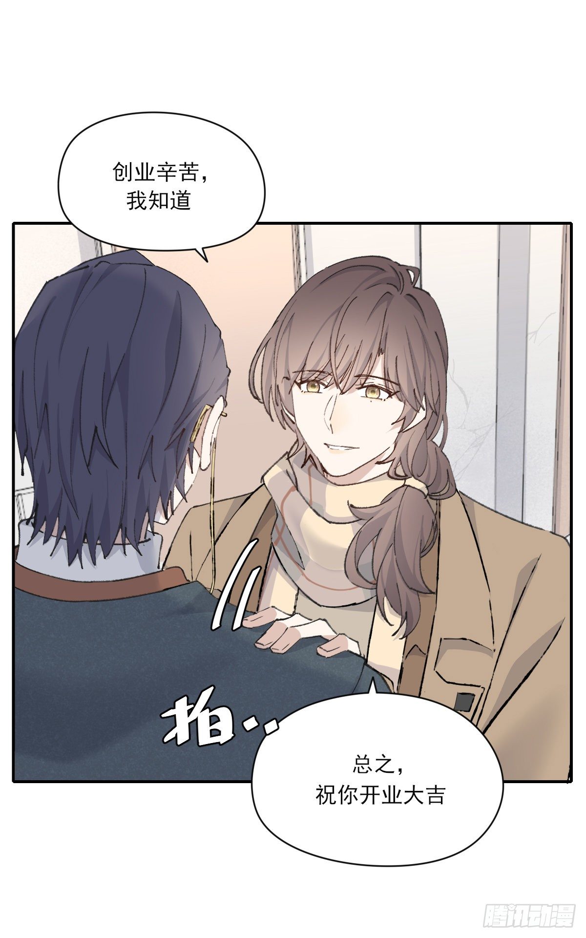 忍耐38