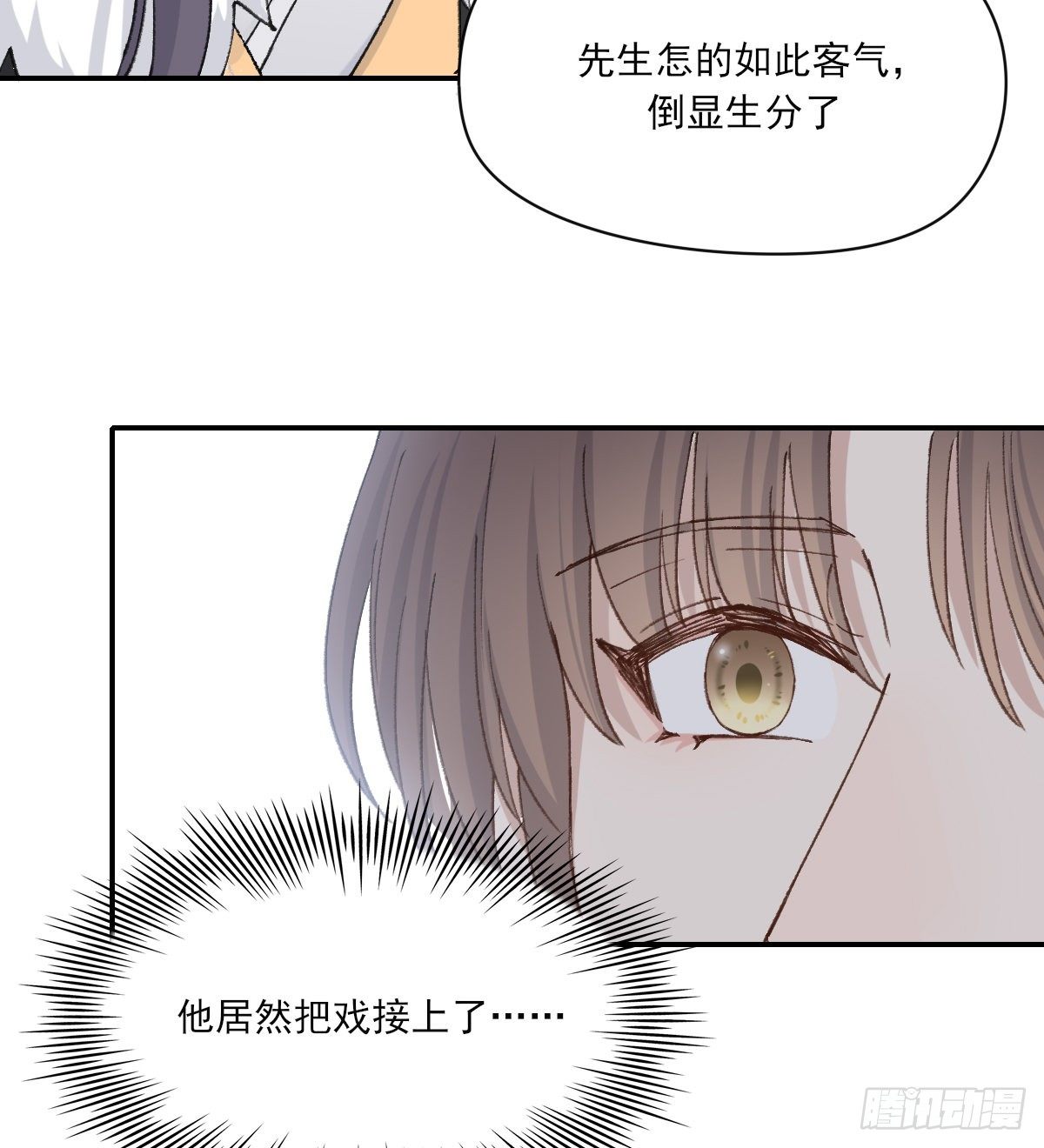 成长29