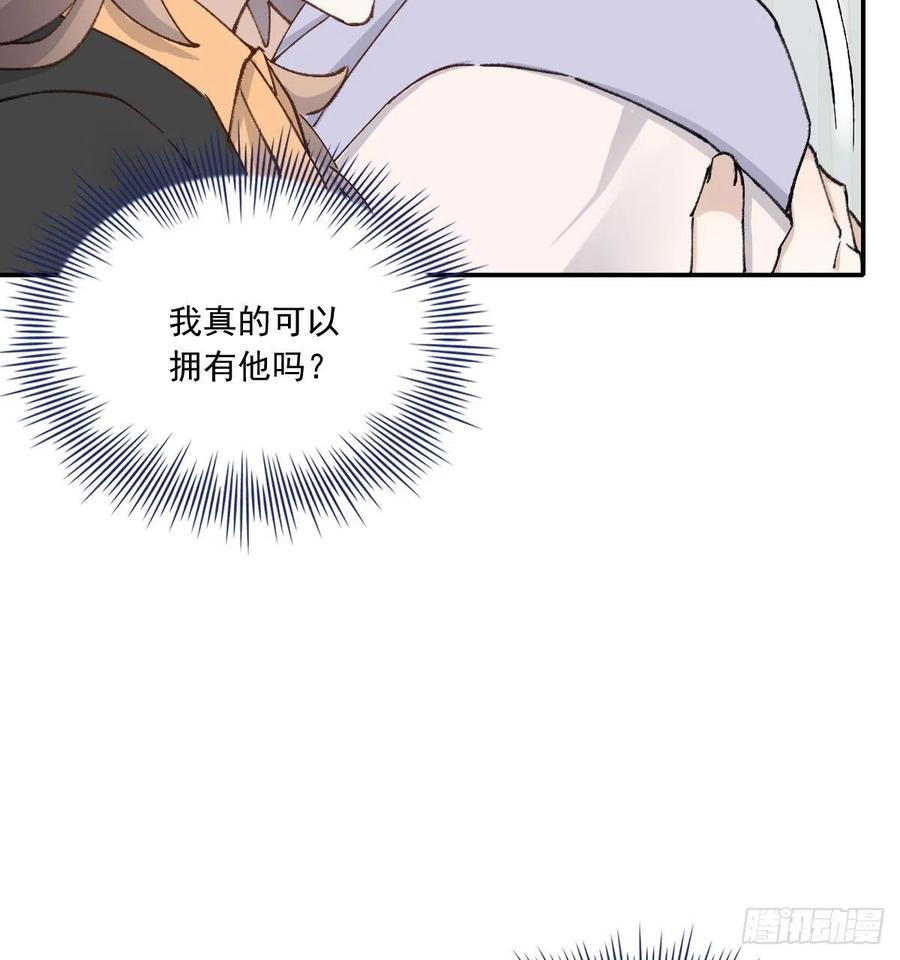 在一起32