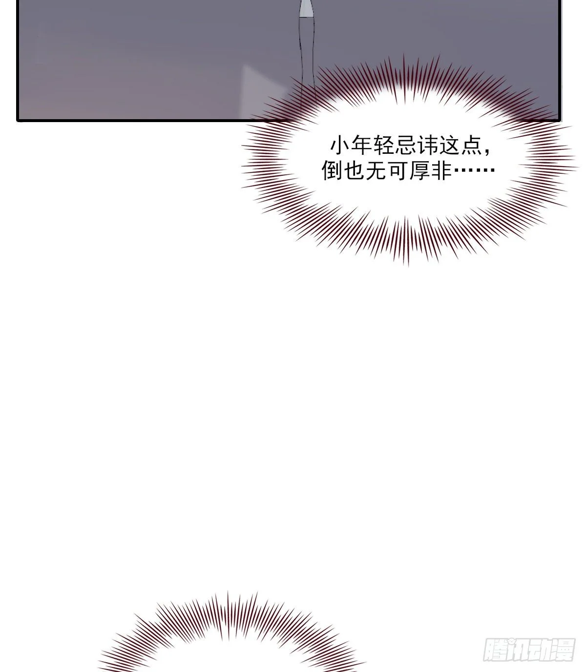 安全感29