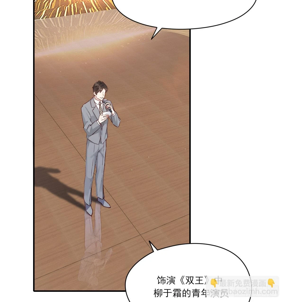 双王43