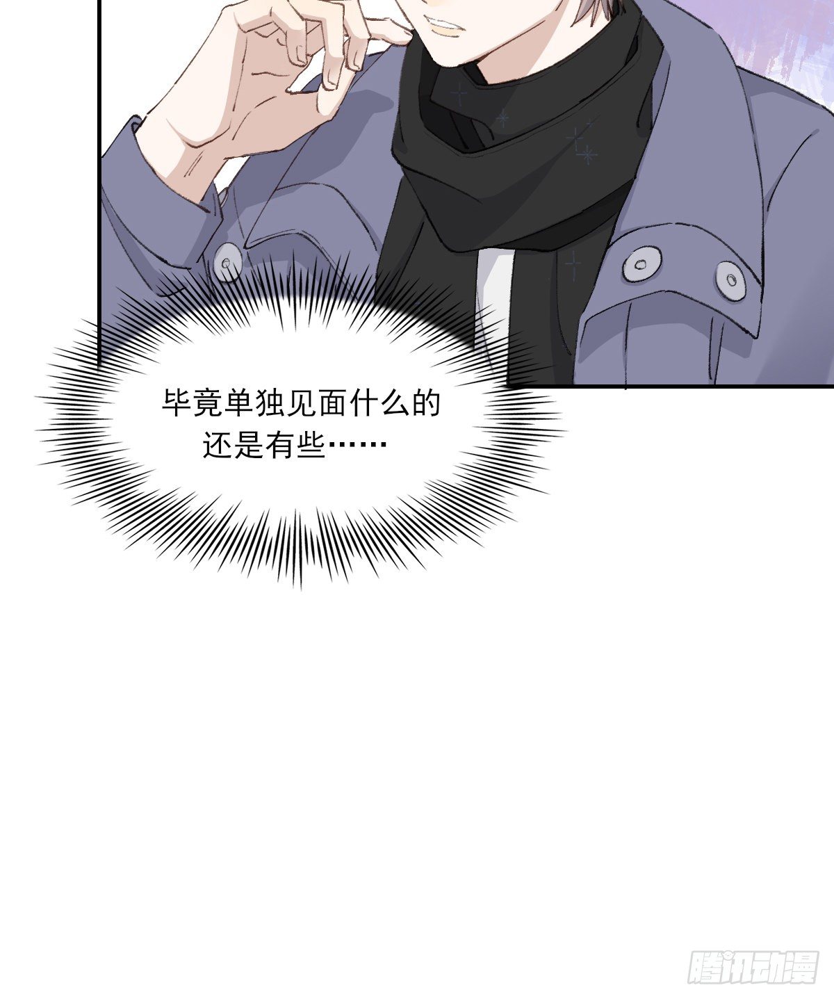 支持你7