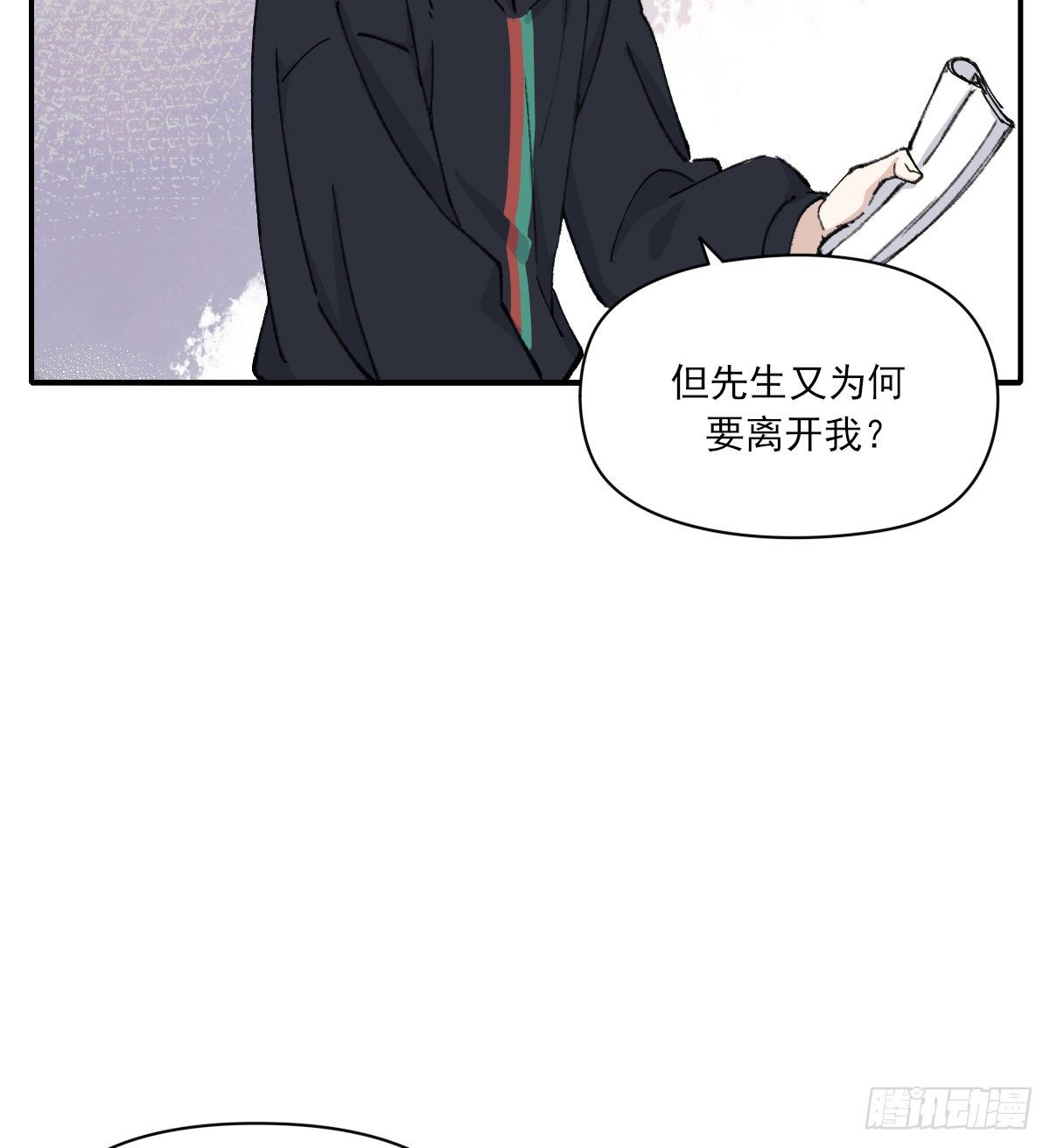 只是对你11