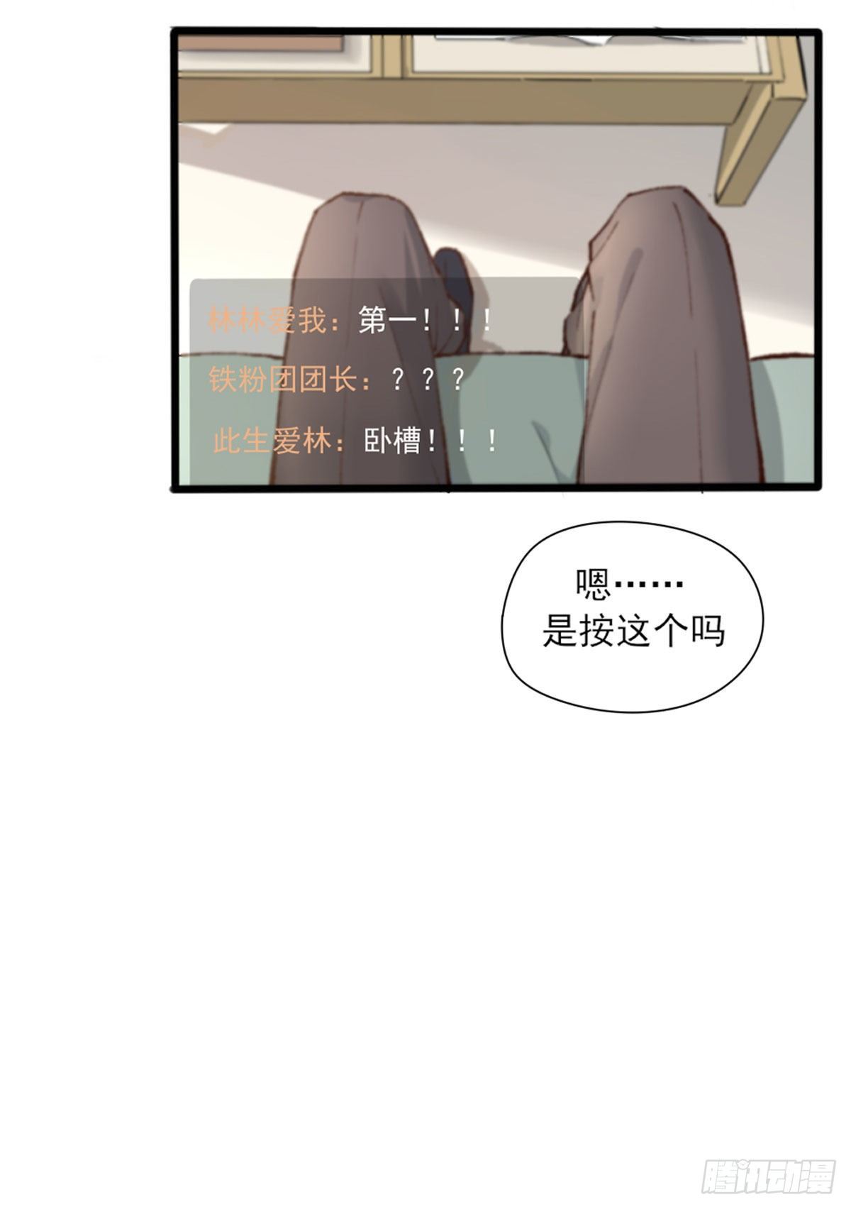 尴尬2