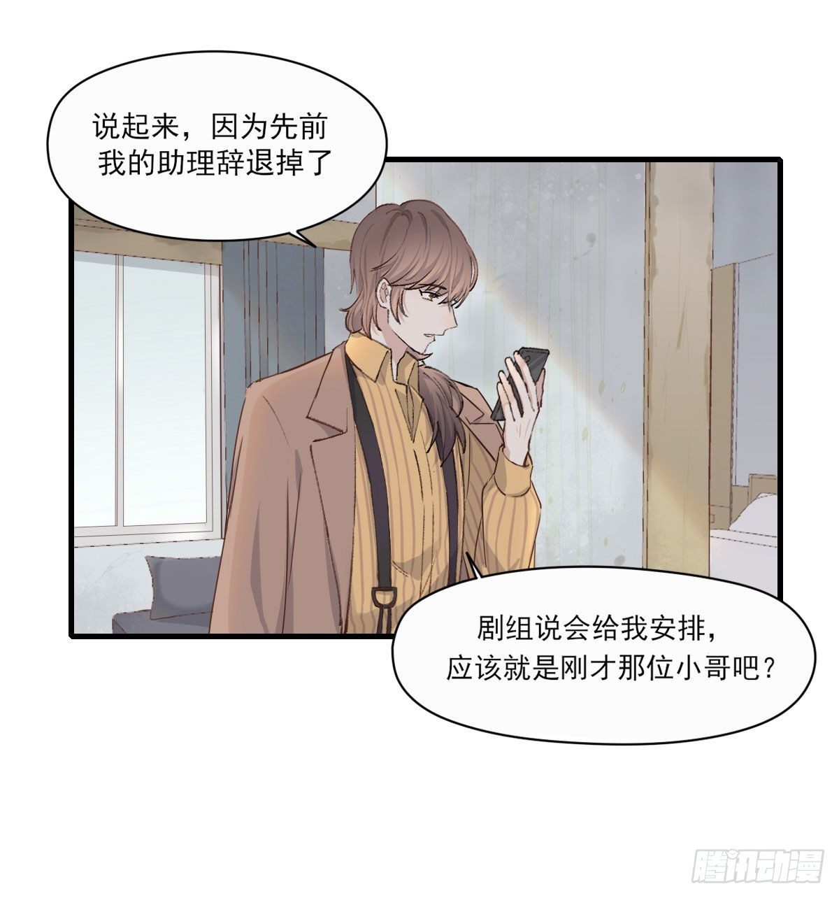 “好巧。”34