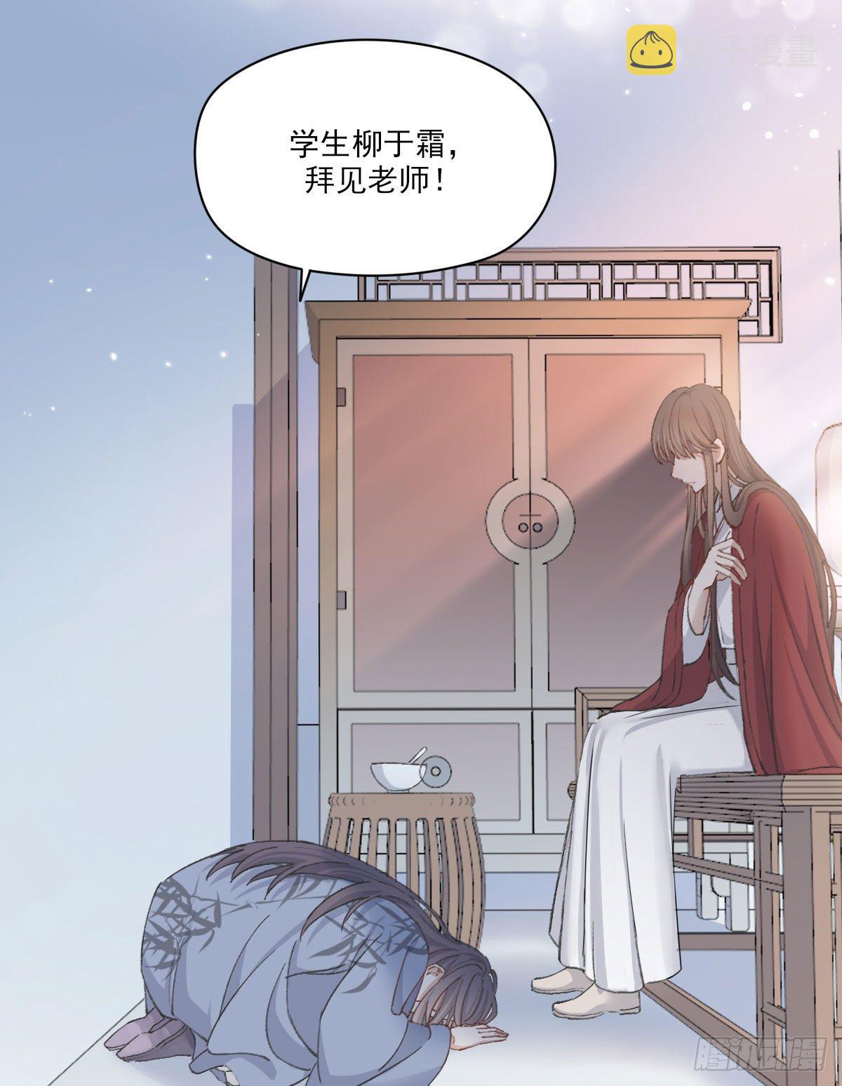 拜师73