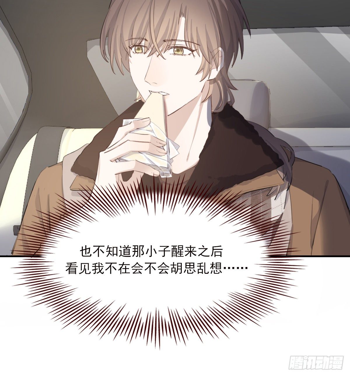 告别34