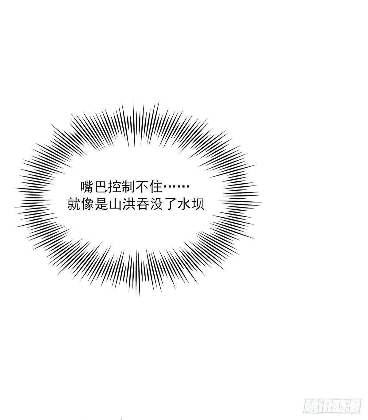 面具17