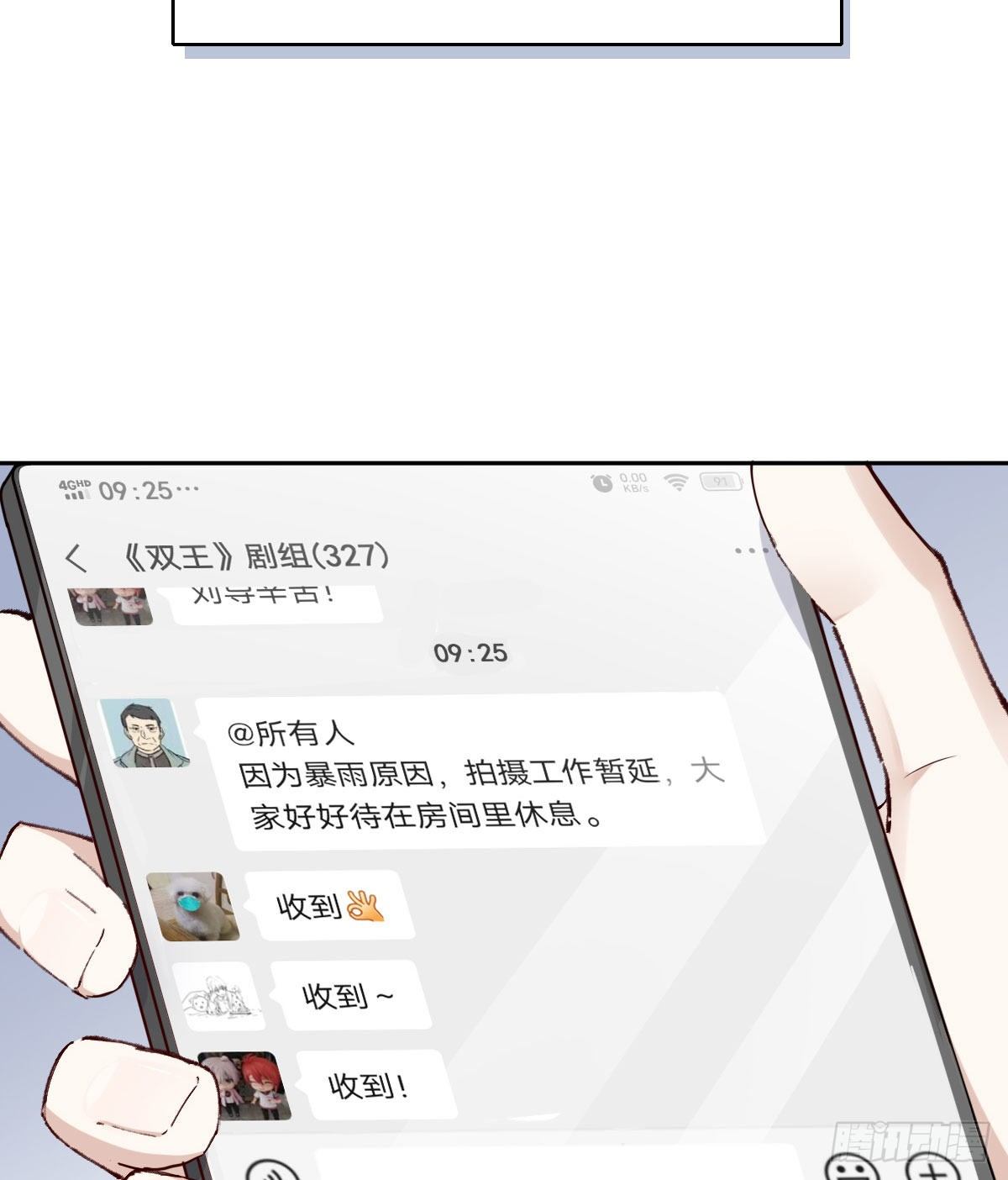 相处2