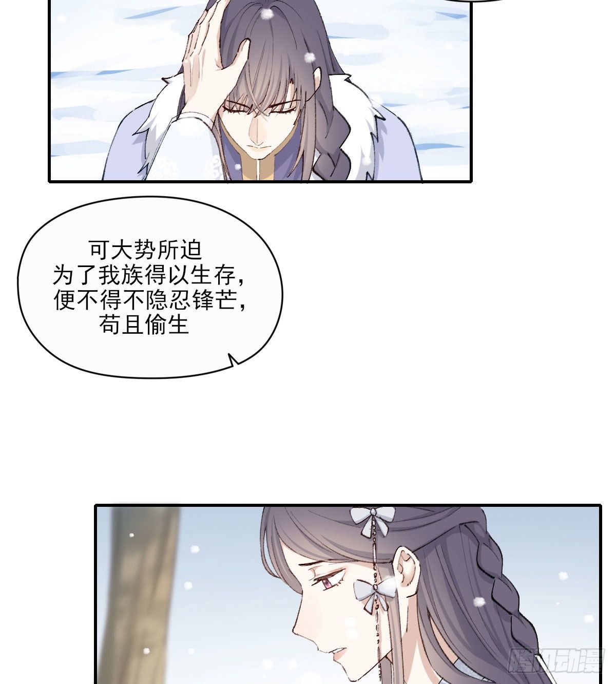 注视33