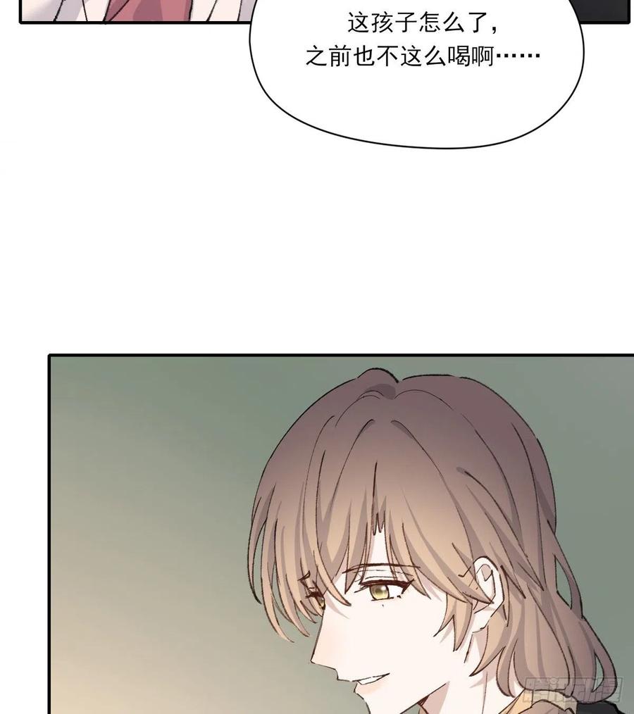 我们不一样53