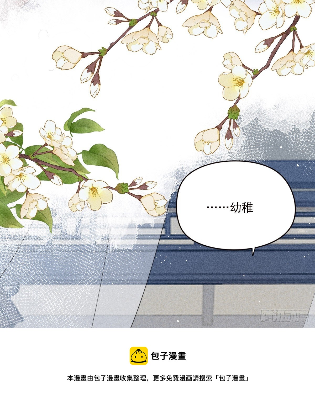结局60