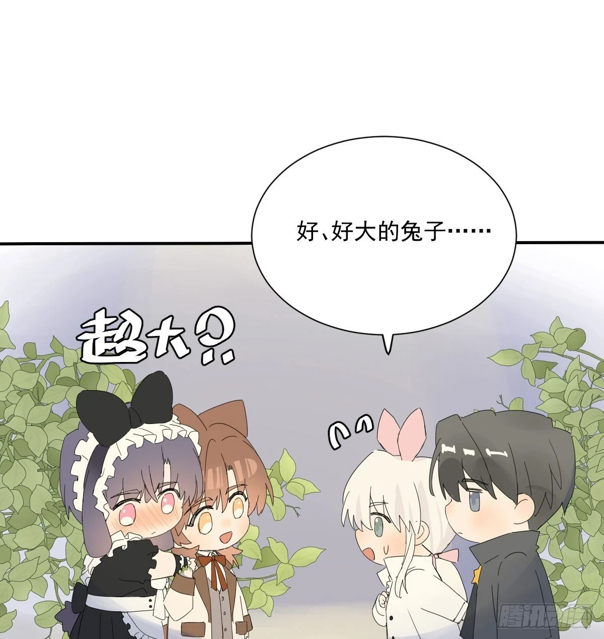 去游园会！26