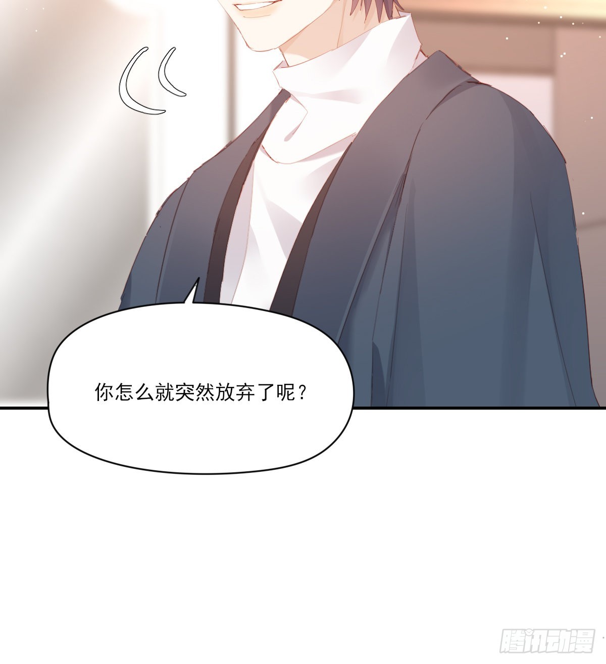 谈判（下）24