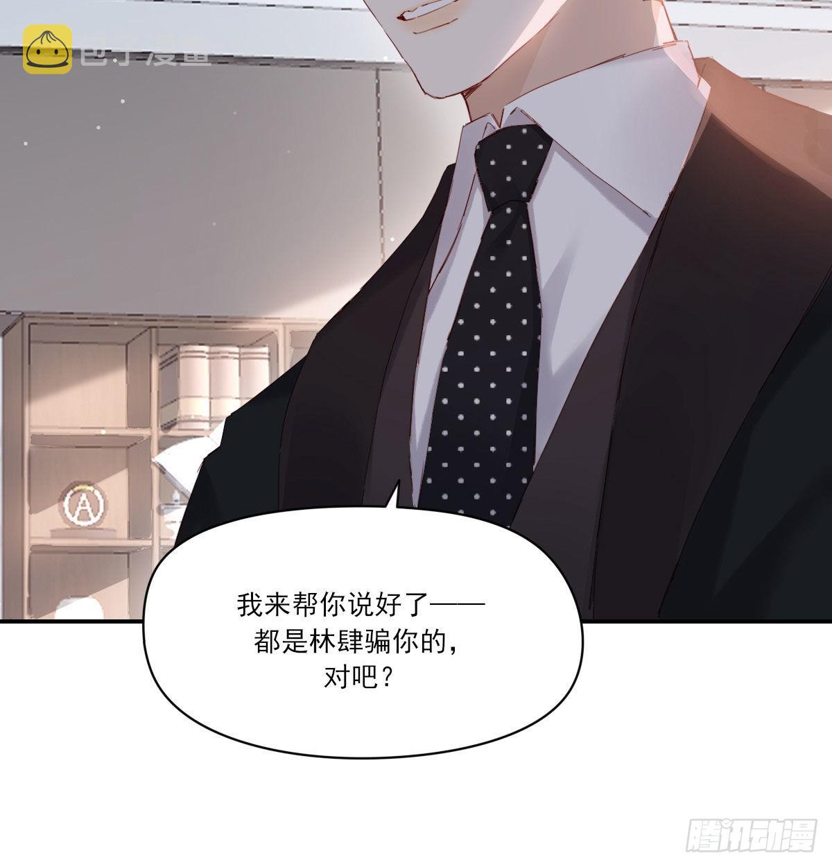 新的抉择17