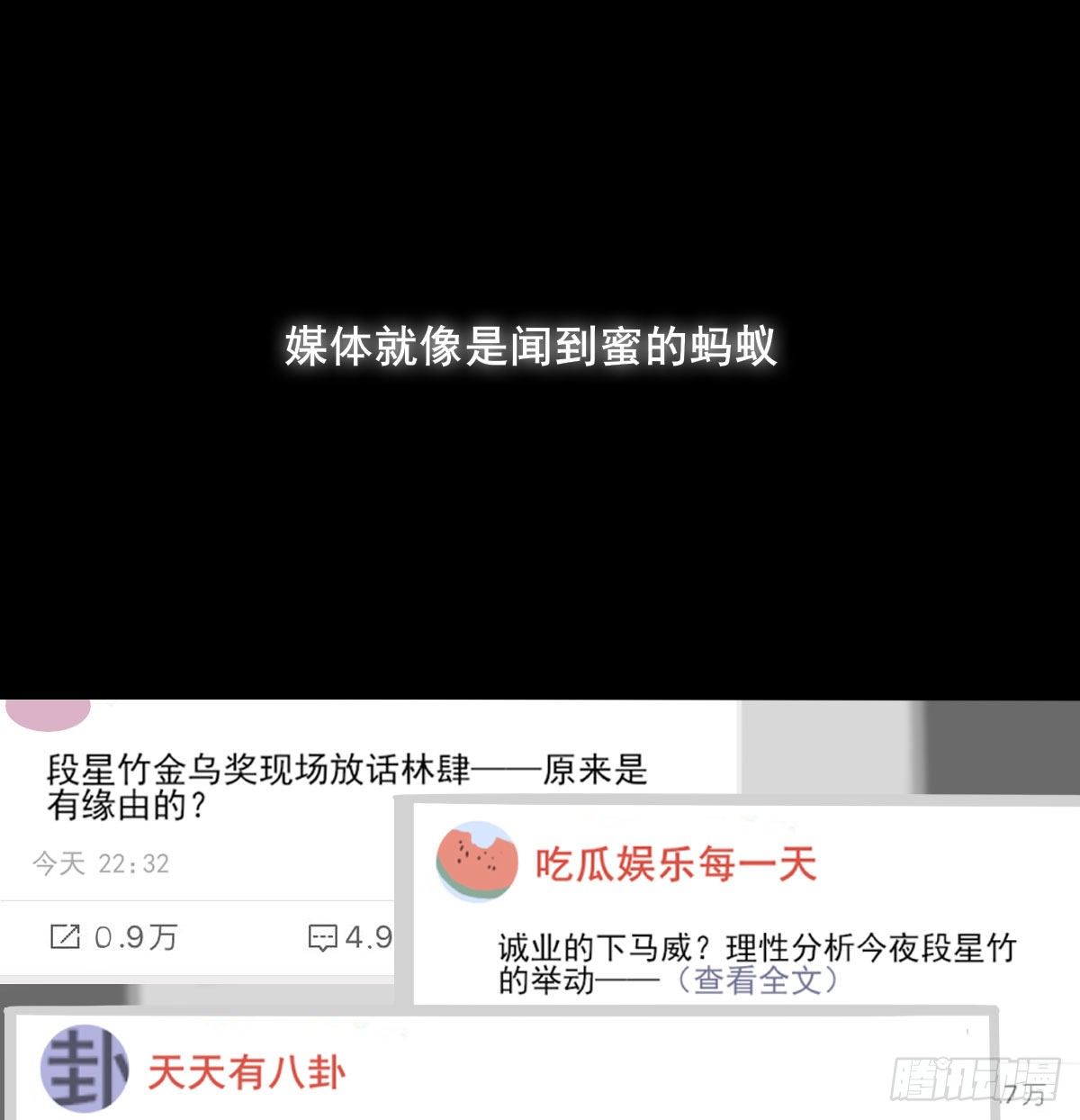 下克上31