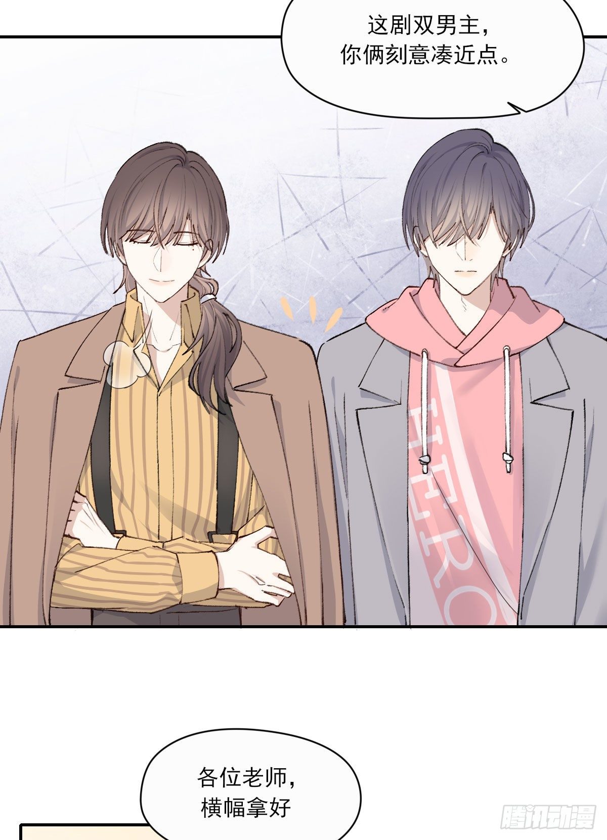 开机18