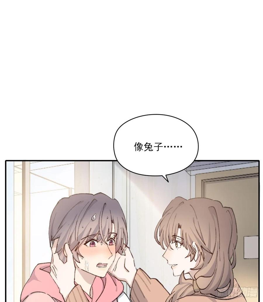 恋爱啦16