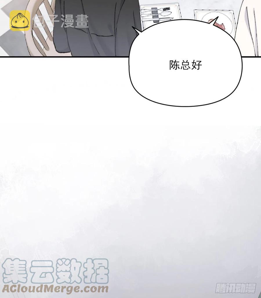 想要保护你12