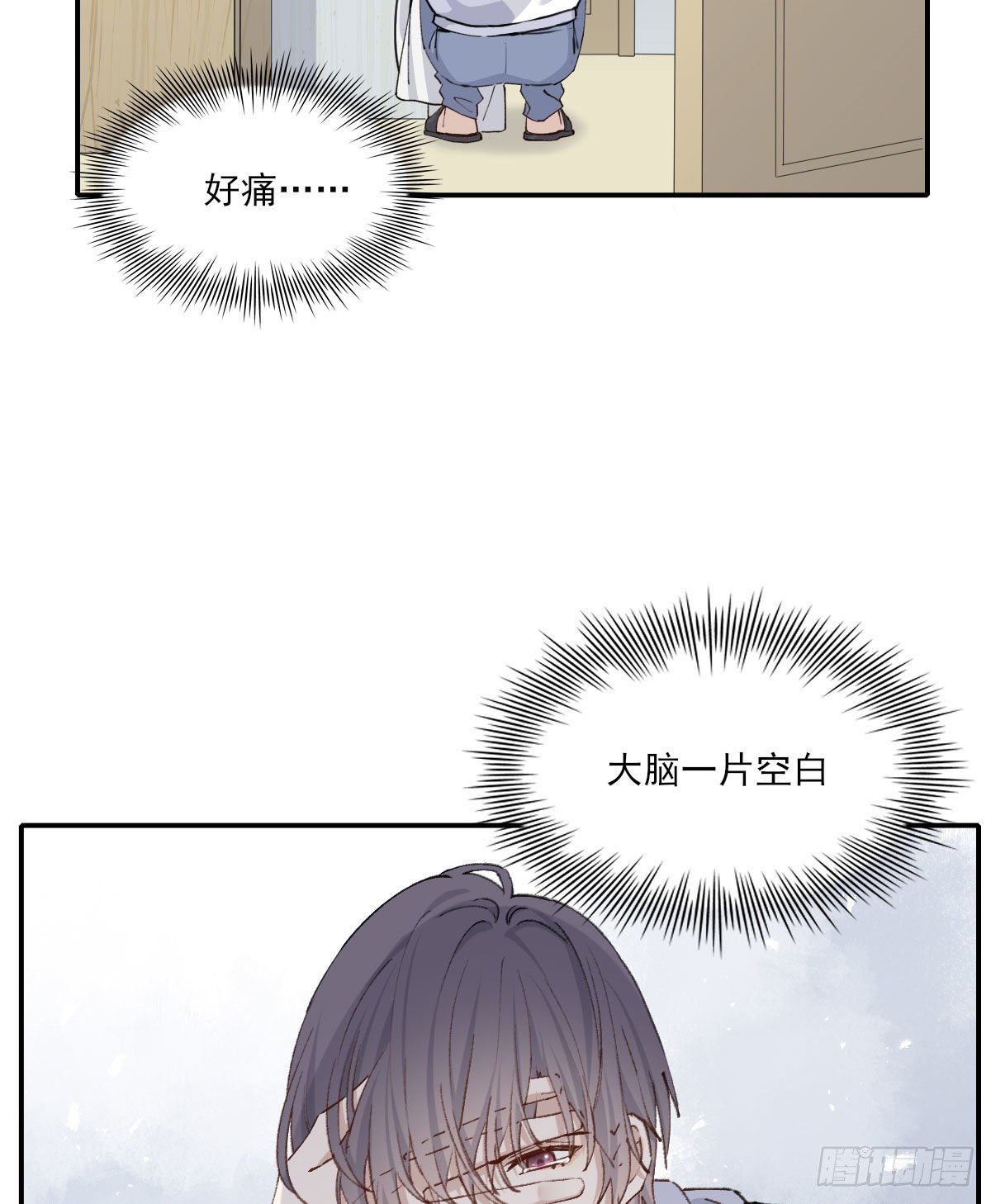 奢望2