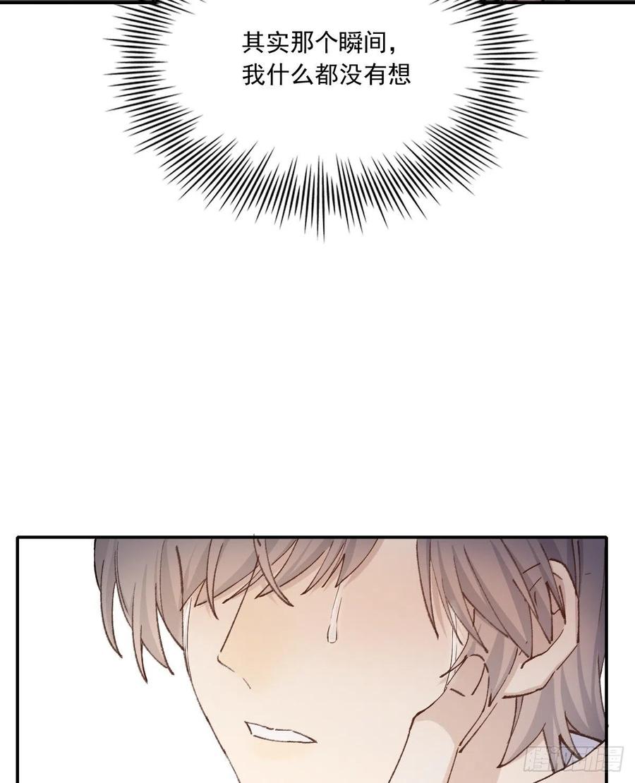 在一起4