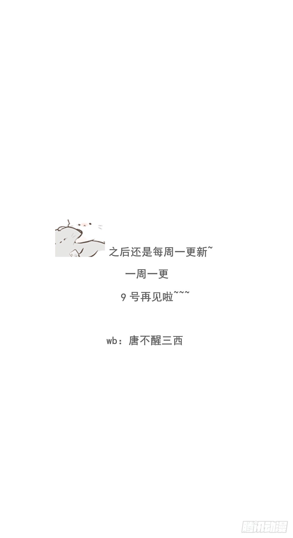 那落迦43