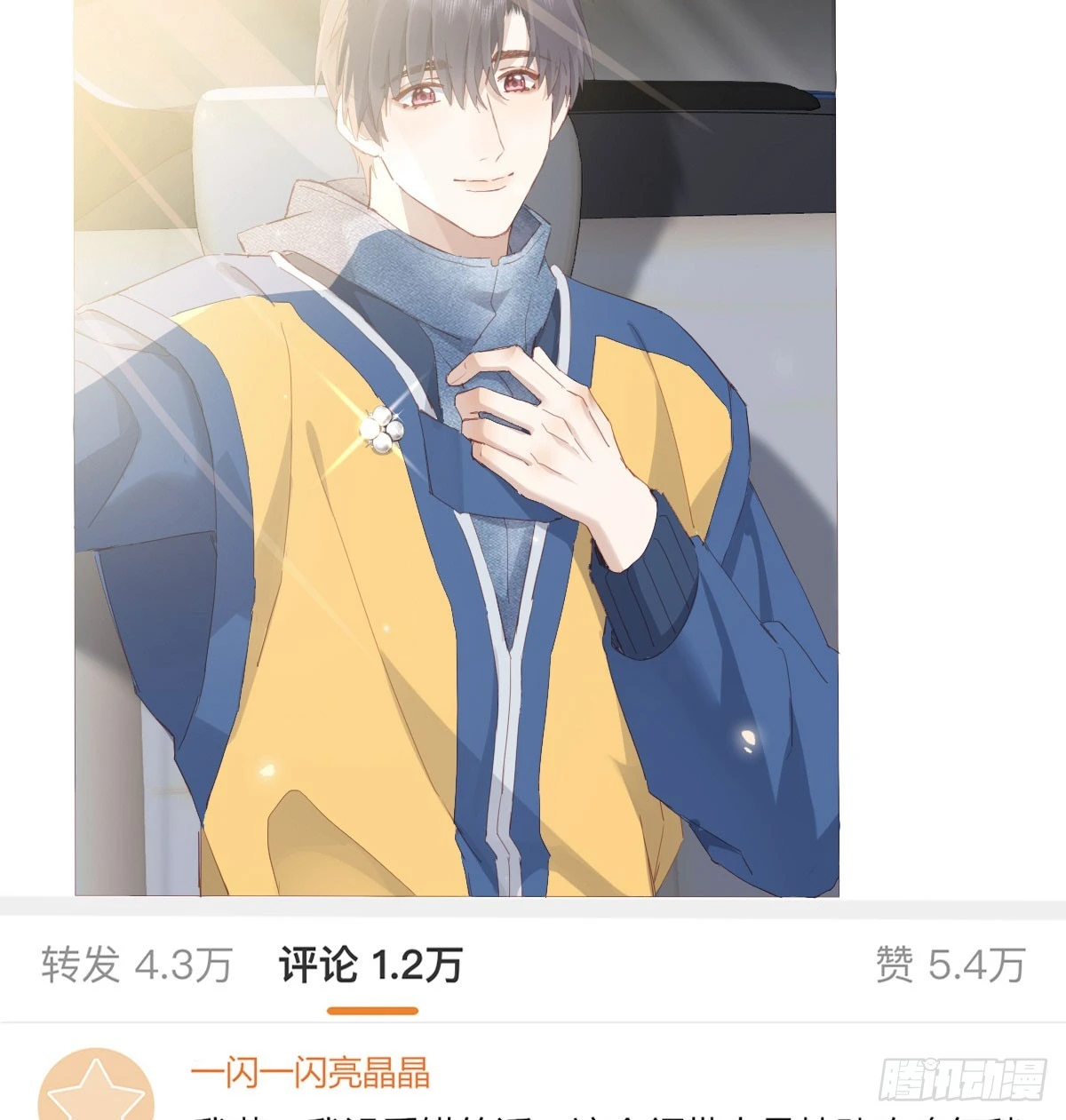 我的15