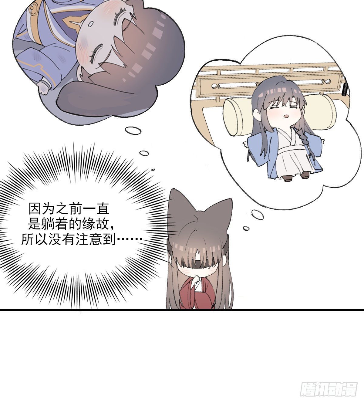 注视67