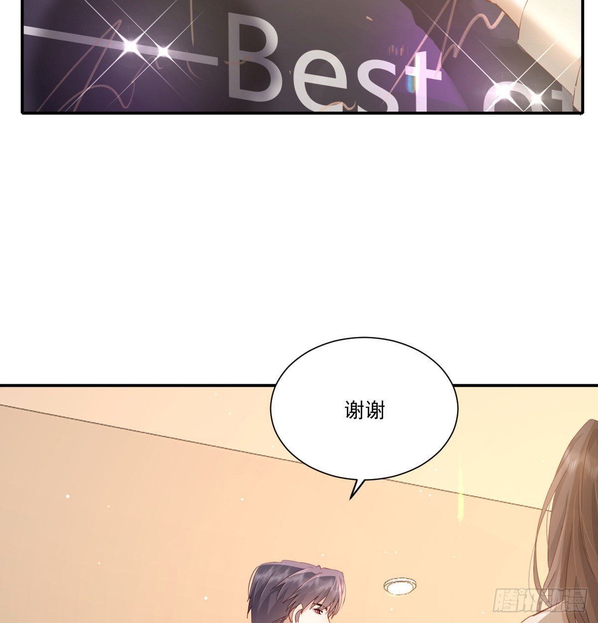 热搜预定11