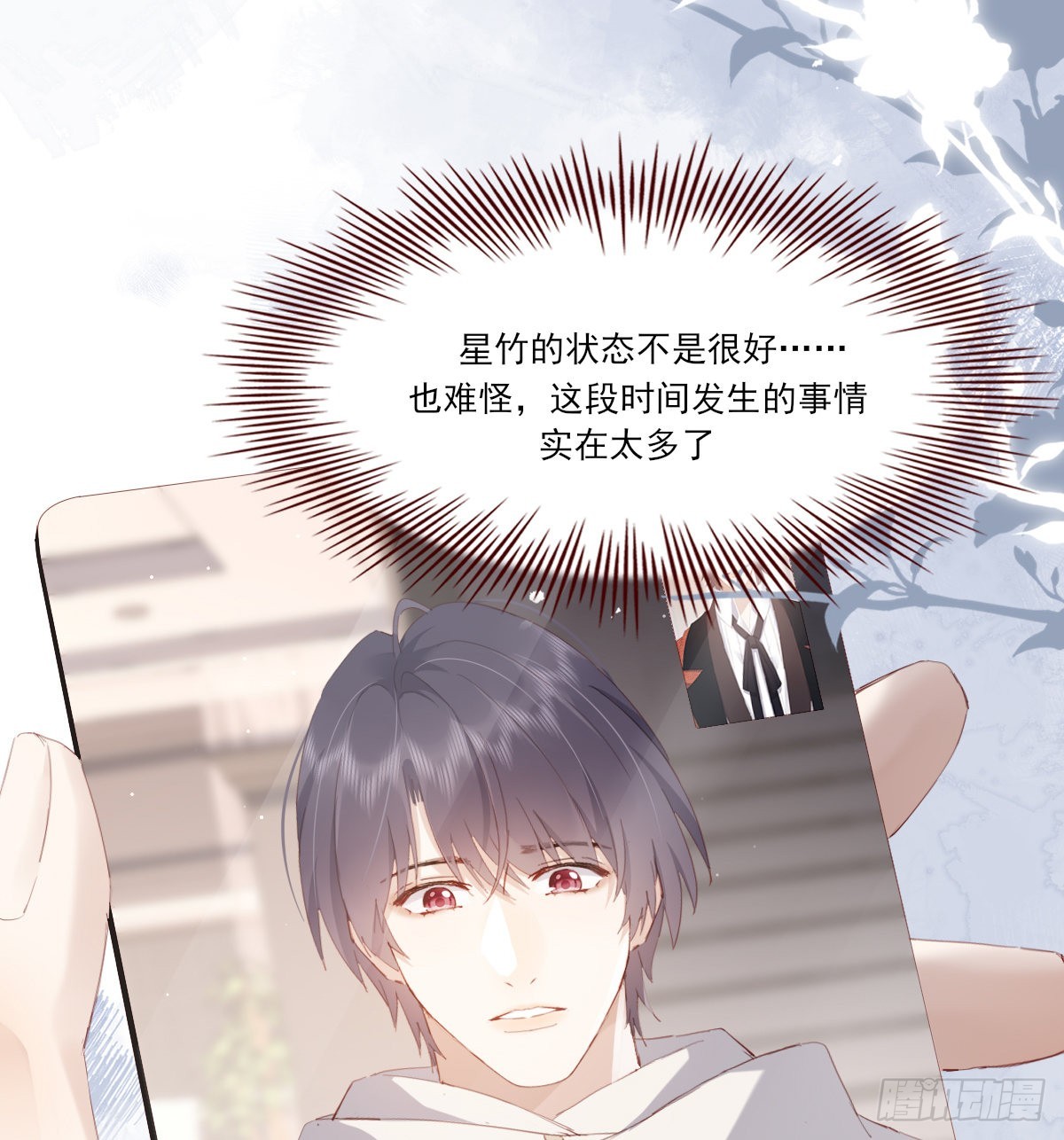 坦白34