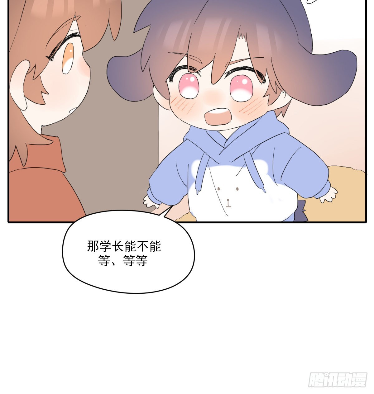 另一个时空的约会245