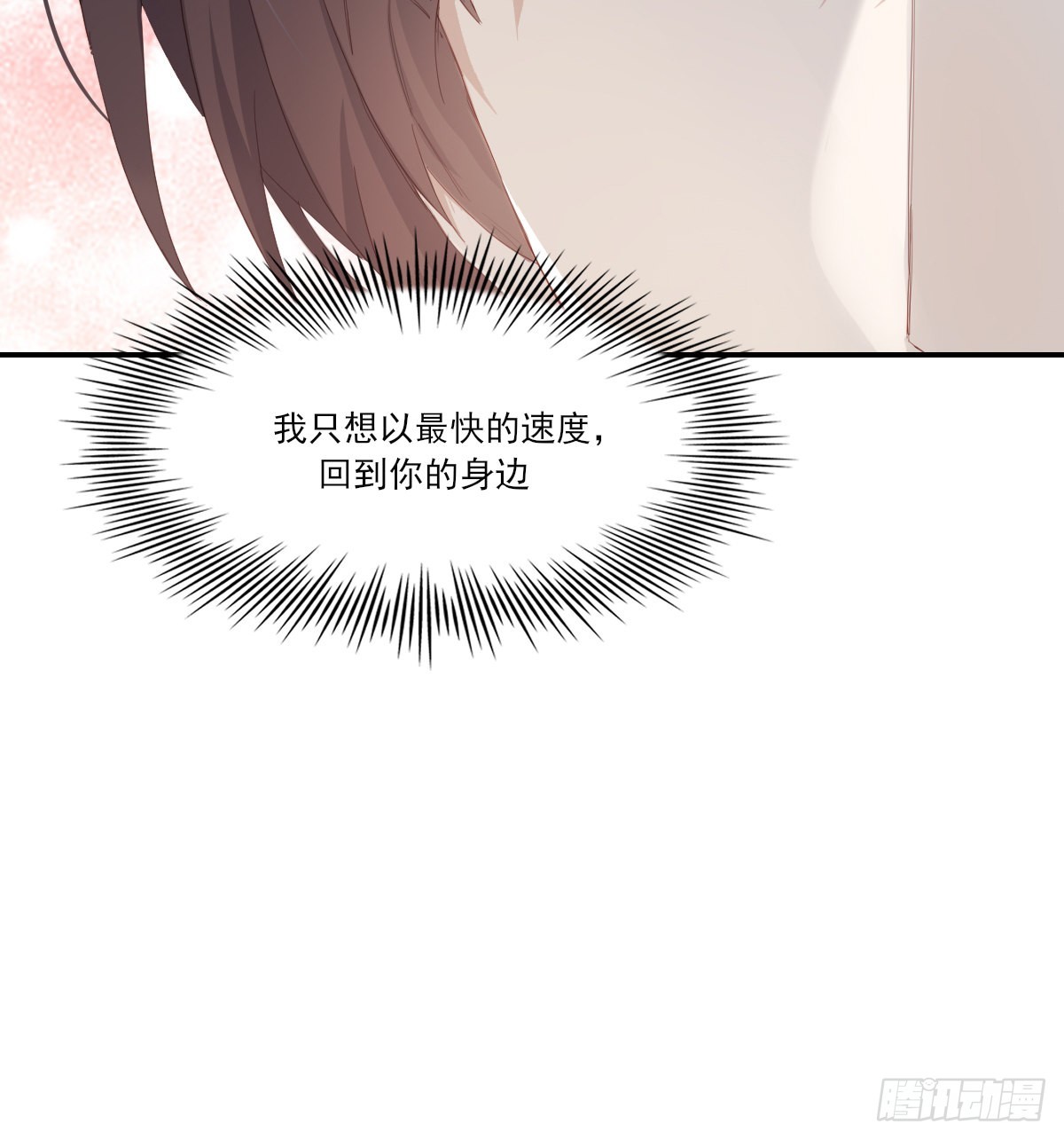 谈判（下）52