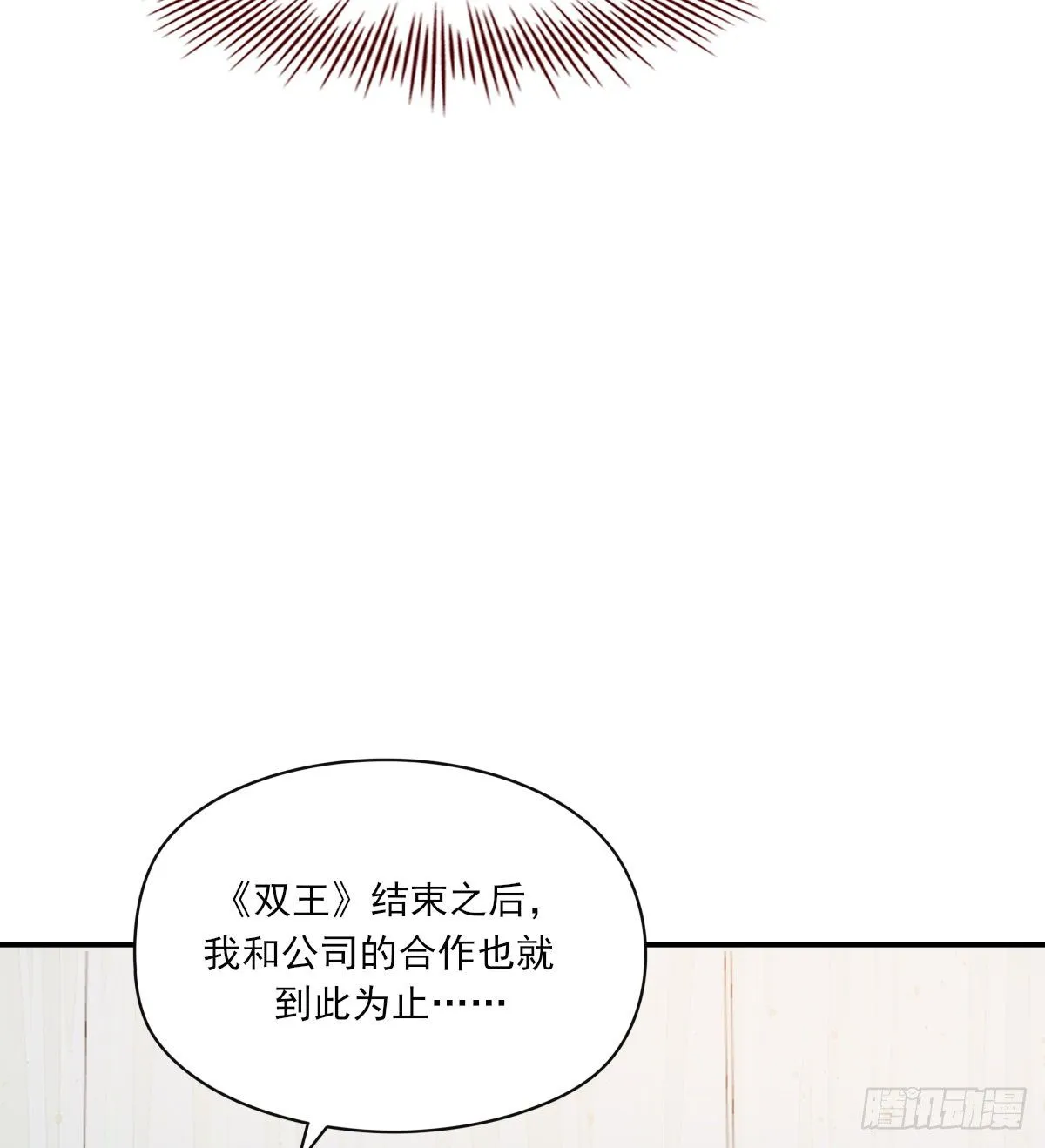 安全感21