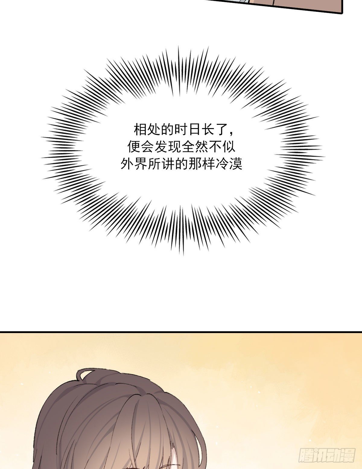 布局7