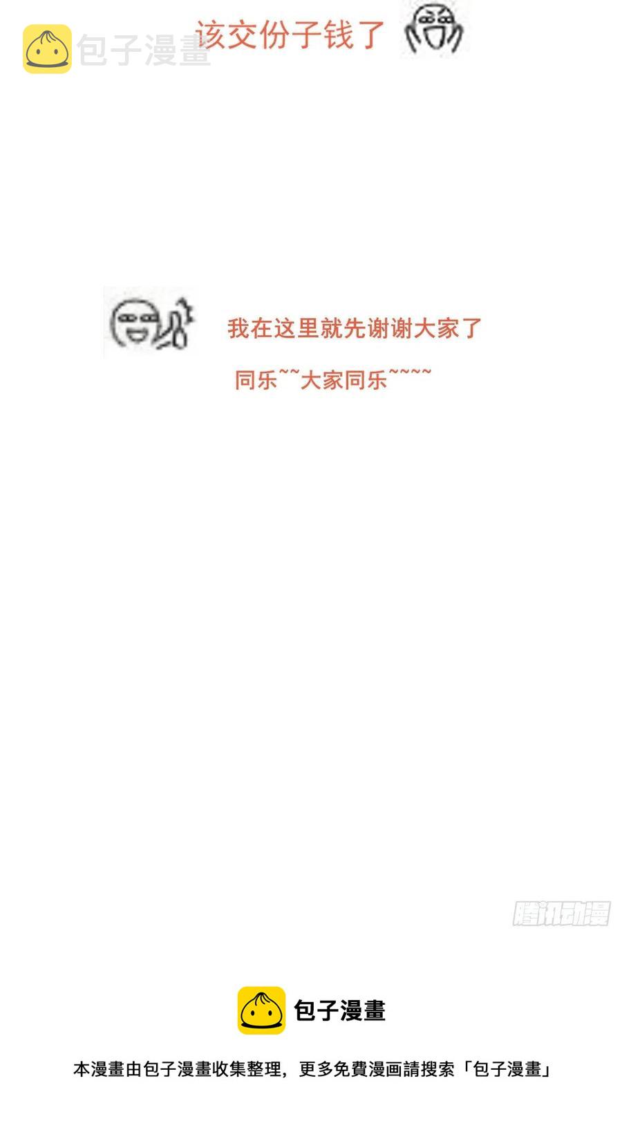 在一起56