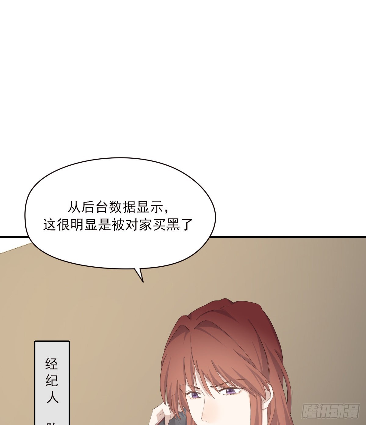 你理理我12