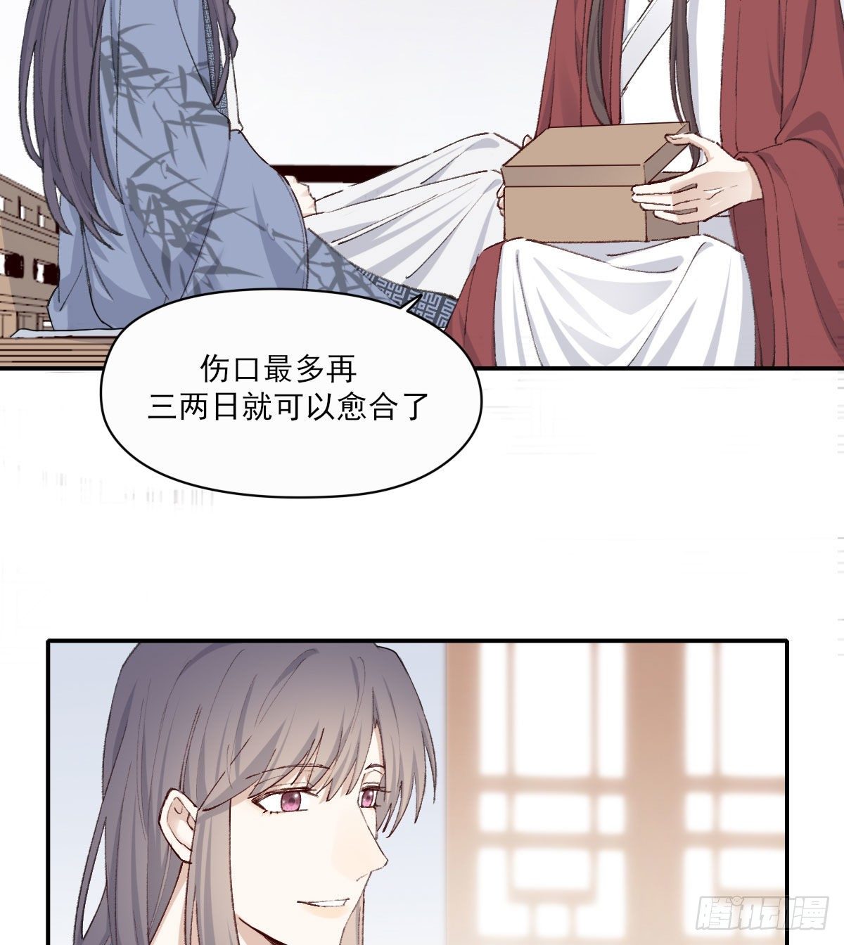 相处42