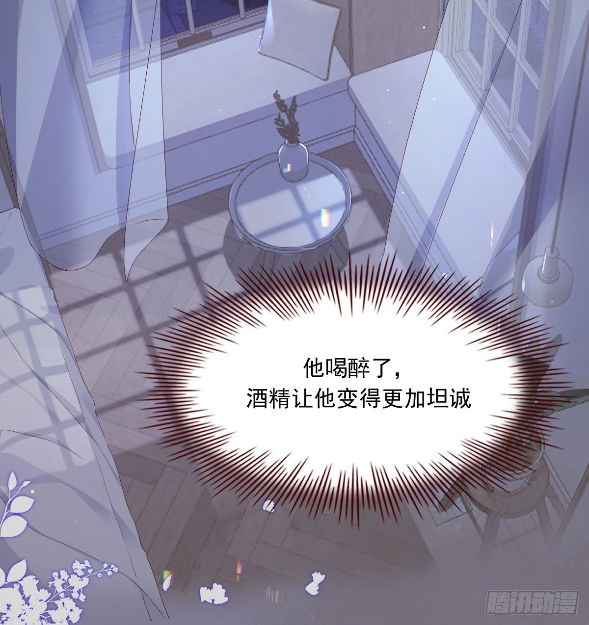 相拥32